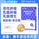 鑫安鑫安艾康平貓狗乳腺瘤菜花瘤乳腺增生肛周瘤癌腫平化瘤寵物腫瘤藥 艾康平（單買）