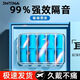 JMTINA隔音耳塞睡覺睡眠專用超隔音專業(yè)降噪宿舍學(xué)習(xí)神器靜音2盒裝藍(lán)