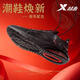特步（XTEP）男鞋氣墊運(yùn)動(dòng)鞋新年夏季蛇年休閑鞋子輕便軟底本命年減震跑步鞋男 黑紅【半掌氣墊】 42