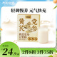 九陽豆?jié){黃芪黨參豆?jié){粉7條*20g早餐豆?jié){粉高蛋白豆?jié){