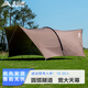 北山狼 露營(yíng)黑膠超大天幕戶(hù)外8-10人防曬遮陽(yáng)棚隧道式車(chē)尾帳篷SUV 咖色涂銀-【當天買(mǎi)當天發(fā)】