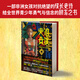 【出版社直發(fā)】黑色棉花田+災難女孩 精裝 國際大獎小說(shuō)成長(cháng)系列 關(guān)于勇氣、愛(ài)和信念的成長(cháng)教科書(shū) 紐伯瑞獲獎作品 災難女孩【出版社直發(fā)】 1