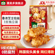 圃美多土豆芝士熱狗棒空氣炸鍋微波即食韓國網(wǎng)紅懶人早餐小吃 土豆芝士熱狗棒300g*1袋