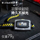 LEDLENSER德國萊德雷神HF4R Work強(qiáng)光頭燈暖黃光戶外登山夜釣燈超長續(xù)航