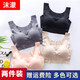 沫濛2件裝內(nèi)衣女文胸?zé)o鋼圈胸罩薄款無痕美背睡眠背心式運(yùn)動(dòng)內(nèi)衣 膚色+粉色 M (建議90-120斤)