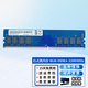 駭科 Ramaxel 記憶科技原裝 DDR4 PC4 2400T 2666V 3200AA臺(tái)式機(jī)電腦內(nèi)存 適用聯(lián)想惠普宏基 8GB DDR4 3200Mhz 臺(tái)式機(jī)內(nèi)存條