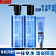 歐萊雅爽膚水男士護膚品水凝露保濕精華水須后水補水保濕控油清爽滋潤 水能保濕酷爽水凝露120ml*2+15ml