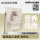 小末無(wú)谷鮮肉 成貓干主糧布偶全階段美毛亮發(fā)通用糧 英短貓咪10kg MO3深海六種魚(yú)配方10kg
