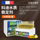 PRODIBIO法國硝化細菌水質(zhì)穩定劑魚(yú)缸科迪淡海水族微量元素穩定水質(zhì)開(kāi)缸養 科迪水質(zhì)穩定劑30支盒裝
