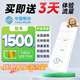 歐本隨身wif6全國(guó)5G隨身wi-fi純流量上網(wǎng)卡無(wú)線上網(wǎng)非物聯(lián)小時(shí)卡手機(jī) 路由器西藏新疆云南 移動(dòng)暢爽卡+搭設(shè)備+插手機(jī)（月享1500G/年）