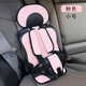 CIOODI兒童安全背帶寶寶座椅坐墊車(chē)載便攜汽車(chē)用0-4歲0至7歲0-3歲至12歲 簡(jiǎn)易款小號粉色(0-4歲)