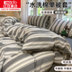 紅豆水洗棉被套單人150x200宿舍被罩單件180x220雙人褥子套床上用品 伊凡灰【親膚透氣 軟糯舒適】 150*200單被套