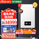 法羅力威尼斯全預混冷凝壁掛式燃氣采暖/熱水兩用爐 24KW