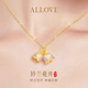 ALLOVE鈴蘭花黃金項(xiàng)鏈女琺瑯足金吊墜七夕情人節(jié)禮物送女友老婆媽媽生日
