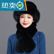 恒源祥中老年皮草帽子圍脖女冬季獺兔毛禮帽保暖加厚仿狐貍毛帽子媽媽款 黑色套裝加厚