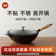 kimscook有鈦鑄鐵琺瑯炒鍋不粘鐵鍋無涂層家用平底炒菜鍋燃氣通用黑色