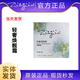 箴顏 ZIINYIIN艦店專正柜實體銷售斷黑組合輕奢潤澤精華油舒顏精華液 輕奢煥靚霜30g