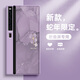 圖神灰 適用華為MateXS2手機(jī)殼新款水彩四葉草mateXs2折疊屏小羊皮2025蛇年超薄全包防摔保護(hù)套 草紫色-四葉草紫OT9 華為mateXS2