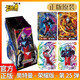 卡游奧特曼卡片榮耀版25彈亞刻布萊澤SHR3D立體燙金滿(mǎn)星收藏卡牌玩具 榮耀版25彈2包