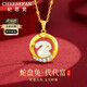 紀(jì)思梵（CHEESEFAN）輕奢珠寶十二生肖項(xiàng)鏈女和田玉平安吊墜首飾表白生日禮物女送老婆 玉見財(cái)富蛇項(xiàng)鏈【刻字/賀卡】