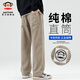 大嘴猴（paul frank）美式純棉休閑褲男士秋冬季新款寬松加絨加厚直筒長(cháng)褲闊腿百搭褲子 杏色常規8873H【官方正品】 XL 【建議135-155斤】