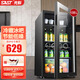 先科（SAST）冰吧恒溫歐式紅酒柜 電冰箱賓館商用冰柜家用單門(mén) 迷你小型電競(jìng)酒店冷藏留樣柜茶葉飲料展示辦公室 135升黑膽（冷藏+微冷凍+藍(lán)光燈+帶鎖）