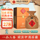 酒鬼（JIUGUI）55度酒鬼 麻布袋瓶 無(wú)上妙品 一口三香馥郁香型 湖南國(guó)產(chǎn)高度白酒 55度 500mL 1瓶