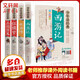 少年讀經(jīng)典四大名著全套4冊(cè) 紅樓夢(mèng)+西游記+三國(guó)演義+水滸傳 青少年版無(wú)障礙閱讀彩色美繪名師講解版 西游記兒童版