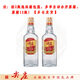 五糧液股份 尖莊大光 濃香型白酒 50度 中秋送禮 50度 500mL 2瓶