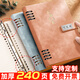 【全網(wǎng)低價(jià)】ujia 活頁(yè)筆記本本子文具商務(wù)辦公記事本加厚可拆卸皮面會(huì)議記錄本高顏值日記本可定制 粉色