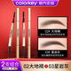 Color Key珂拉琪小金筷眉筆防水防汗不易掉色持久順滑不易暈染初學(xué)者立體 02大地褐+03星巖灰