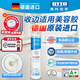 OTTO CHEMIE德國(guó)otto奧托拓美容膠s70啞光防霉膠干濕區(qū)用廚衛(wèi)玻璃膠進(jìn)口s125 S70-C6112啞光白色 【通用型】