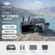 大疆 DJI Air 3S 雙攝旗艦旅拍無人機 一英寸主攝高清專業(yè)航拍器 夜景全向主動避障跟拍遙控飛機 暢飛三電套裝（帶屏遙控器） 隨心換 2 年版（超值推薦） 無內(nèi)存卡 DJI 65W 便攜充電器+