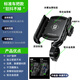 凱威格摩托車(chē)手機支架防震防水電瓶電動(dòng)車(chē)無(wú)線(xiàn)充電自行車(chē)手機支架 標準版【標準車(chē)把款】
