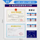 金隆興食品安全監(jiān)督信息公示欄健康許可證展示板營(yíng)業(yè)執(zhí)照框架三合一掛墻6健康卡位