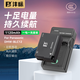 灃標(biāo)（FB）DMW-BLC12松下相機(jī)電池GX8 G95 G85 G7 G6 G5 GH2 FZ2500 G95D G100K 通用適馬FP BP-51 徠卡DC12 【1電單充】電池*1+標(biāo)準(zhǔn)單充（