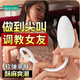 岡本 小水滴 跳蛋情趣用品女用高級安慰器夫妻插入式私處解壓性工具潮 小水滴粉 | 多點(diǎn)震顫 | 七頻切換 | 不傷私處