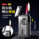 領(lǐng)界創(chuàng)意電池感應(yīng)充氣打火機(jī)伸縮明火防風(fēng)雙火切換金屬個(gè)性潮高端禮物 黑色+200ML口糧 1支