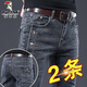 啄木鳥(niǎo)牛仔褲男修身小腳秋冬新款褲子男休閑褲男士百搭加絨加厚長(cháng)褲 8907灰色+1920黑色 33