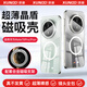 訊迪【不發(fā)黃丨全包鏡頭】適用華為mate70pro手機殼mate70 pro+保護套優(yōu)享版Magsafe磁吸超薄透明殼 Mate70Pro/P+【白·磁吸款】帶磁吸支架