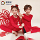 英博倫兒童本命年內(nèi)衣套裝蛇年大紅色純棉12歲大童男童女童秋衣秋褲 舒絨少女（套裝+內(nèi)褲+襪子） 165