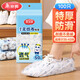 美麗雅一次性鞋套兒童無紡布加厚室內(nèi)套腳學(xué)生成人防塵腳套100只