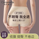 卡拉美拉（Caramella）女士內(nèi)褲女夏季冰絲無痕收腹提臀打底短褲女生安全褲1條膚 L