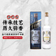 金門(mén)高粱酒千日醇 清香型白酒 58度600ml 白金龍老酒中秋 臺版原瓶 58度 600mL 1瓶 【2018年份盒裝】