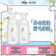 Diary言之有物氨基酸洗面奶150ml*2件裝