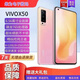 vivo X50 二手手機(jī) 5G 手機(jī)高通驍龍765G超感光夜攝全網(wǎng)通5G手機(jī) 粉色 8+128G（人臉識別） 95新 全網(wǎng)通5G—贈送充電器手機(jī)套鋼化 一年延保