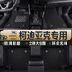獅卡迪斯柯達(dá)柯迪亞克汽車腳墊TPE科迪亞克GT無(wú)異味高邊全包圍原裝尺寸 雙層-TPE腳墊+黑色雪妮絲 柯迪亞克【17-25款】七座