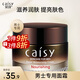 采詩(shī)（Caisy） 男士潤(rùn)膚霜50g滋潤(rùn)面霜補(bǔ)水保濕緊致控油護(hù)膚品擦臉油秋冬季專(zhuān)用