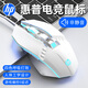 HP惠普有線鼠標(biāo)臺(tái)式 筆記本電腦即插即用宏編程商務(wù)辦公電競(jìng)游戲通用鼠標(biāo)有線 月光白非靜音