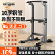 易持健YICHIJIAN單杠家用引體向上器室內(nèi)多功能單雙杠健身器材體育用品 【曜石黑】雙外八大底座